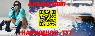 мефедрон VHQ Гусь-Хрустальный