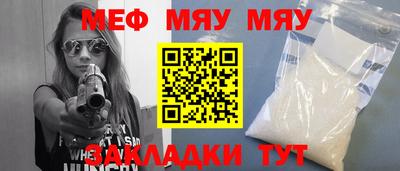 мефедрон VHQ Гусь-Хрустальный