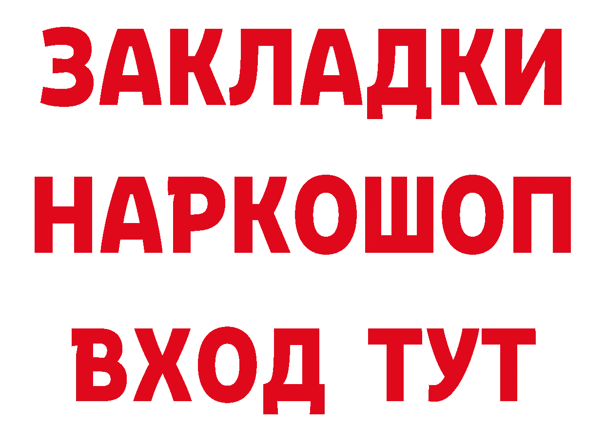 Героин гречка ссылки сайты даркнета hydra Кондопога