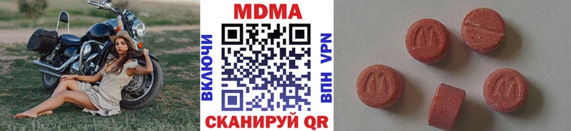 MDMA crystal  Кондопога 