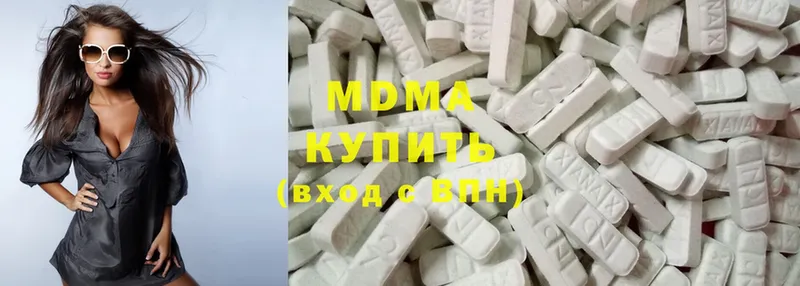 где найти   Кондопога  MDMA молли 