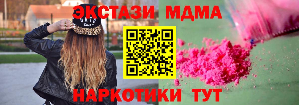 Галлюциногенные грибы Кондопога