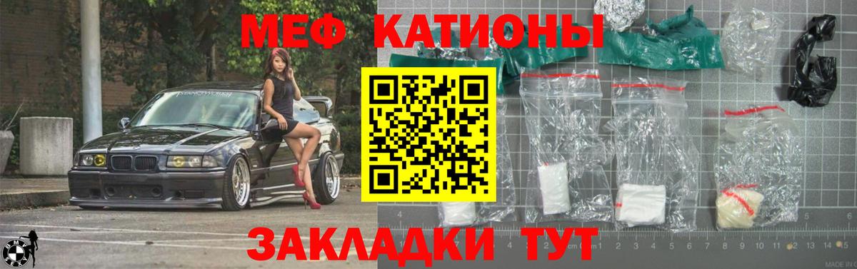 Меф кристаллы Кондопога