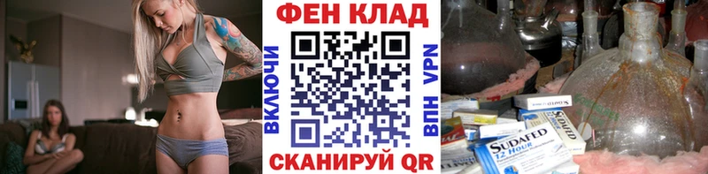 даркнет сайт Кондопога Первитин Декстрометамфетамин 99.9%