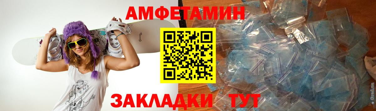 Метамфетамин  МЕТАМФЕТАМИН Декстрометамфетамин 99.9%  Вход с VPN  Кондопога  МЕТАМФЕТАМИН Декстрометамфетамин 99.9% 