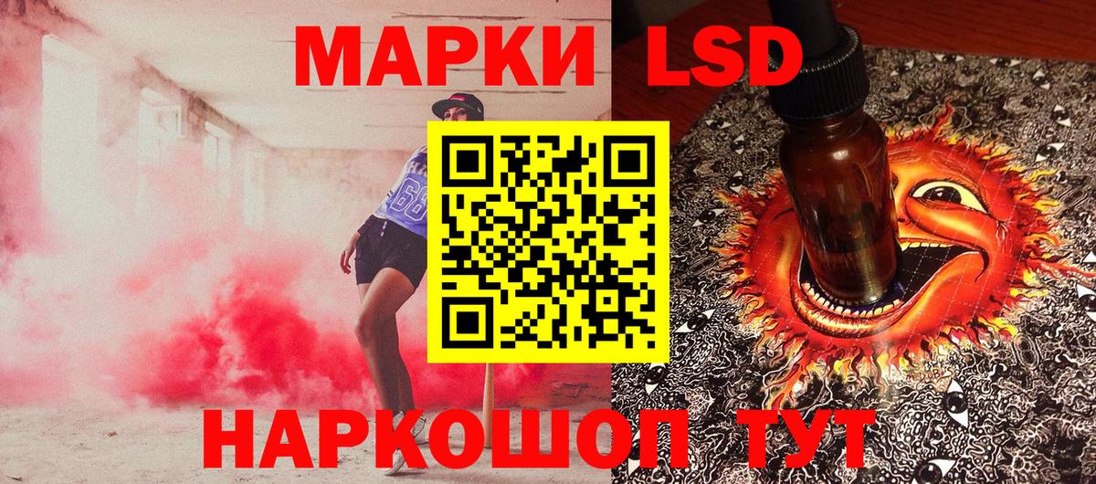 Кондопога  Марки N-bome 1,8мг  Вход с VPN 