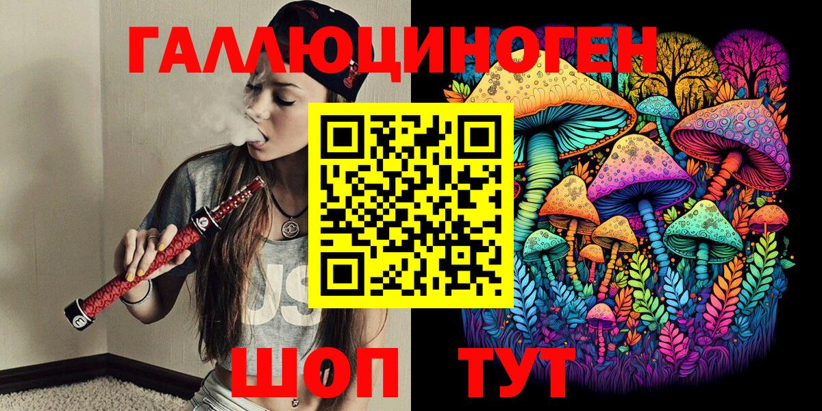Псилоцибиновые грибы прущие грибы Кондопога