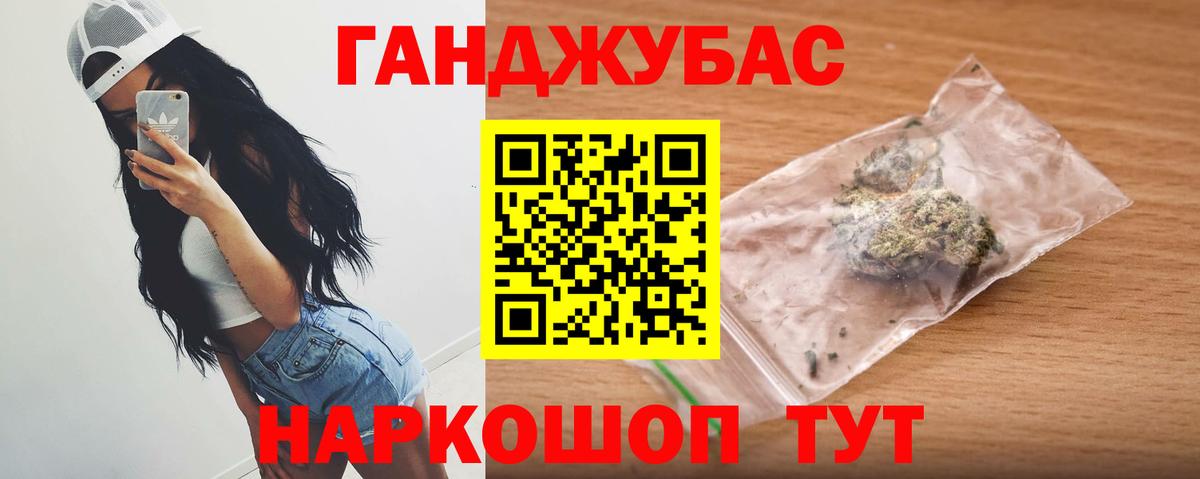 МАРИХУАНА индика  Шишки марихуана планчик  Марихуана конопля  Вход с VPN  Шишки марихуана сатива  Кондопога 
